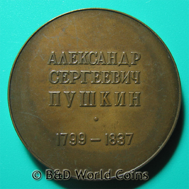 Alexander Pushkin Russia Famous Russian Poet 36mm 27gr Bronze Medal 
